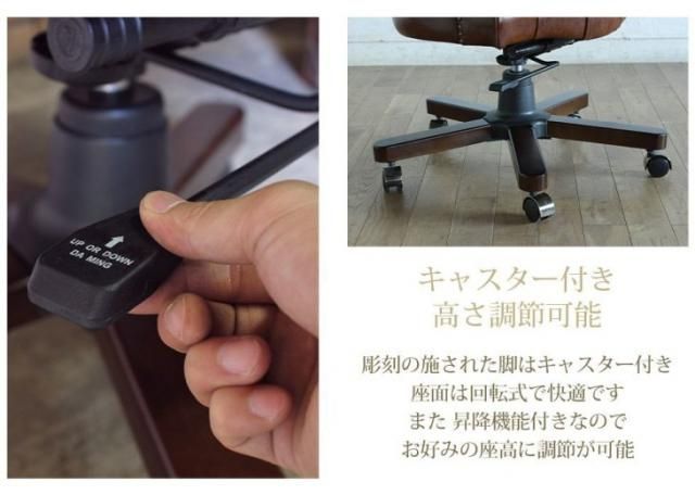 デスクチェア 9001-ofシリーズ キャスター付きチェア　ブラウンフレーム×ブラウンレザー(本革)※一部PVC使用 9001-of-5l19b リプロ C 60*65*90