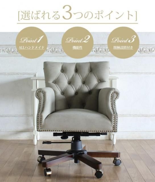 ֥ƥå她  㥹 եåPU쥶() 9017-of-5p63b ץ C 64*69*85