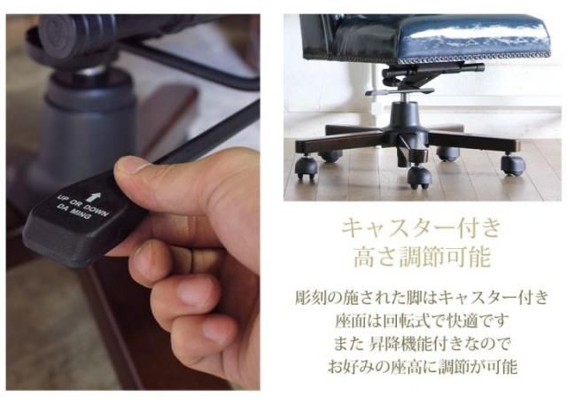 ブリティッシュスタイル ウィングバック キャスタータイプ オフィスチェア　ブルーPUレザー(合皮) 9013-of-p58 リプロ C 55*70*100
