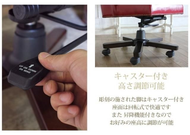 ブリティッシュスタイル ウィングバック キャスタータイプ オフィスチェア　レッドPUレザー(合皮) 9013-of-p63b リプロ C 55*70*100