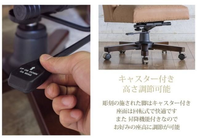 英国調 ウィングバック キャスタータイプ オフィスチェア　キャメルPUレザー(合皮) 9013-of-p39b リプロ C 55*70*100