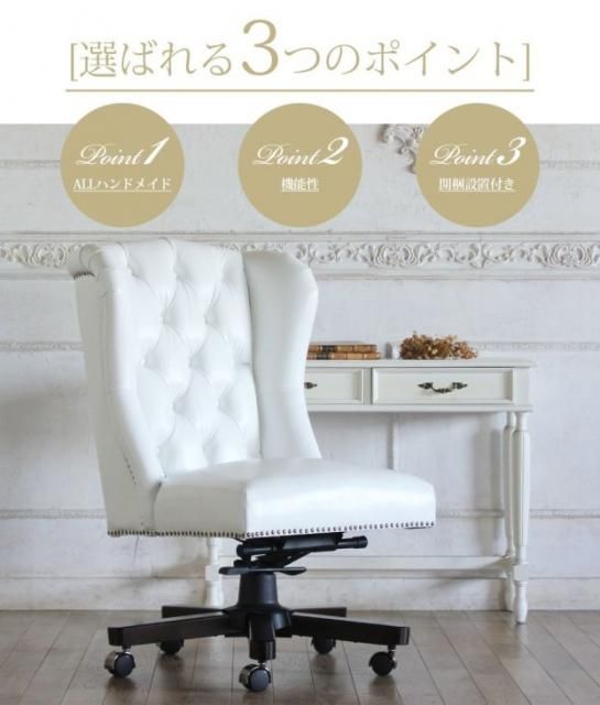ブリティッシュスタイル ウィングバック キャスタータイプ オフィスチェア　イエローPUレザー(合皮) 9013-of-p69b リプロ C 55*70*100