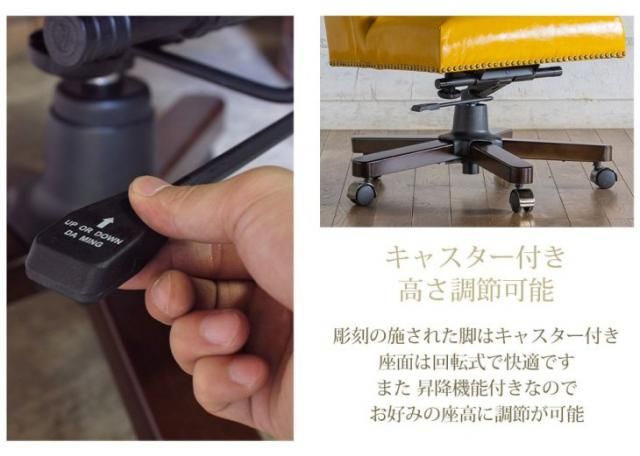 ブリティッシュスタイル ウィングバック キャスタータイプ オフィスチェア　イエローPUレザー(合皮) 9013-of-p69b リプロ C 55*70*100