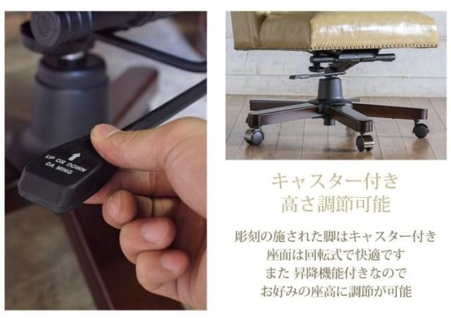 英国調 ウィングバック キャスタータイプ オフィスチェア　サンドベージュPUレザー(合皮) 9013-of-p89b リプロ C 55*70*100