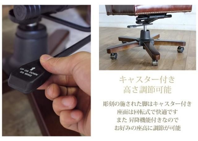 ブリティッシュスタイル ウィングバック キャスタータイプ オフィスチェア　アンティークブラウンレザー(総革張り) 9013-of-ls7126b リプロ C 55*70*100