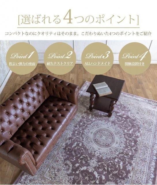 ヴィンセント 2人掛け ボタン留めシート　ターコイズブルーPUレザー(合皮) vcb2p49k リプロ D 132*78*69
