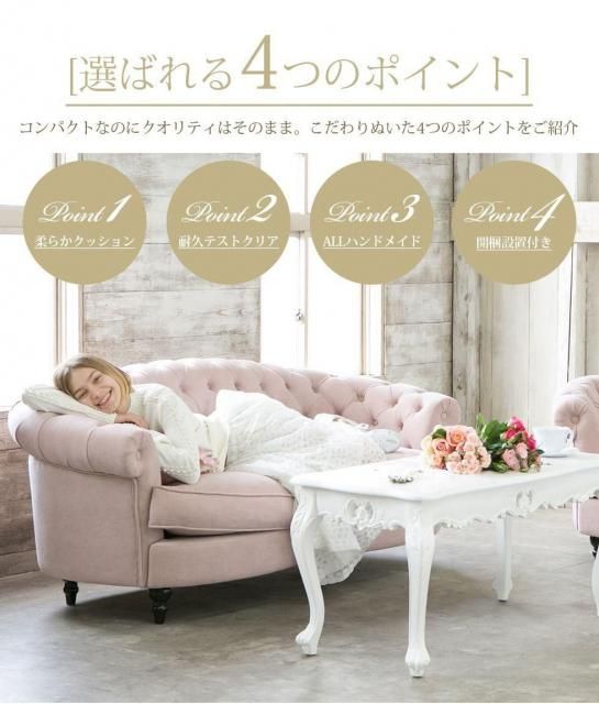 Mousofa モーソファ 2人掛け　グレー ベルベット nm2f37k リプロ D 140*85*72