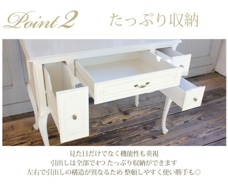 ロココ調 ドレッサー 三面鏡 ホワイト 7021-n-18 リプロ C ロココ調 ドレッサー 三面鏡 ホワイト 7021-n-18 リプロ C