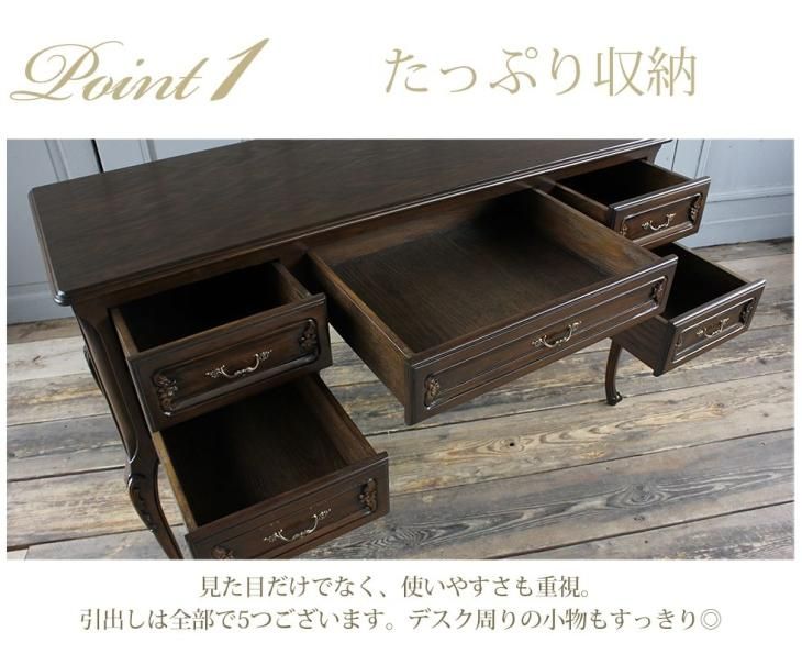 アンティーク調 デスク 幅125cm ブラウン 7013-m-5 リプロ C 125