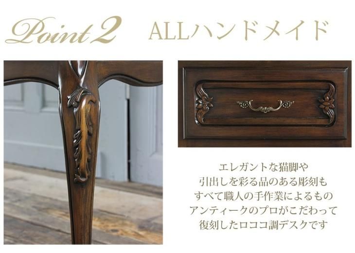 アンティーク調 デスク 幅125cm ブラウン 7013-m-5 リプロ C 125