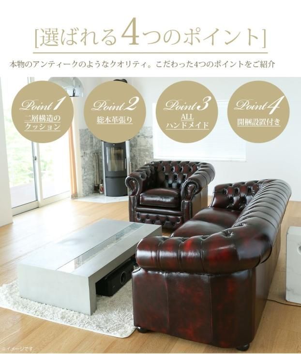 オックスフォード チェスターフィールドソファ 2人掛け アンティークレッドレザー(総革張り) sa-251 リプロ E 160*95*80