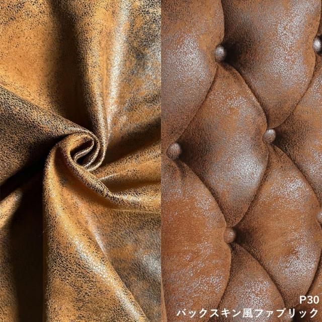 ヴィンセントカウチソファ｜アンティーク調｜バックスキン｜チェスターフィールド ヴィンセント チェスターフィールドソファ 3人掛け バックスキン