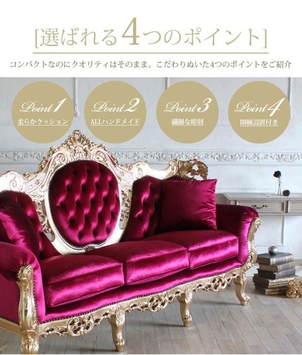 ヴェネチアン イタリアンソファ 2人掛け　ブラウンフレーム×レッドレザー(本革)※一部PVC使用 1011-2-5l15b リプロ E 160*70*120