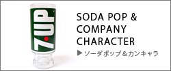 ソーダポップ＆カンパニーキャラクターグラス