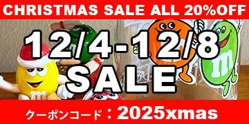 Determined社より、ピーナッツ Xmas オーナメントドール（チャーリー