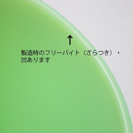 マッキー社 40oz シリアルキャニスター - ファイヤーキング