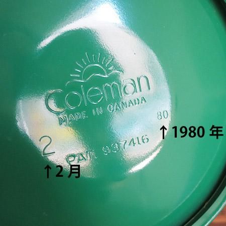 コールマン 639 ケロシングリーンランタン(1980年2月製造)です コールマン 639 ケロシングリーンランタン(1980年2月製造)です
