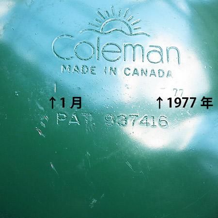 Coleman 335 ランタン 77年1月　カナダ Coleman 335 ランタン 77年1月 カナダ - メルカリ