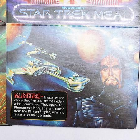 マクドナルド ハッピーミール専用ボックス スタートレック