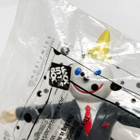 JACK IN THE BOX (ジャックインザボックス ) ベンダブルミール