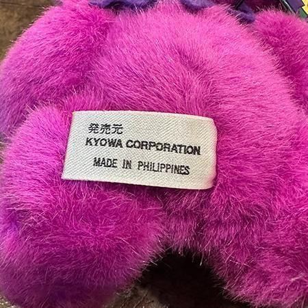 アメトイ　ブラッシュアラブズ　ヴィンテージ　テディベア　パープルミント アメトイブラッシュアラブズヴィンテージテディベアパープルミント