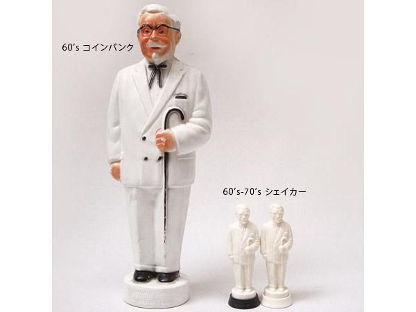 カーネルサンダース 1960 年代のヴィンテージ ケンタッキー フライド チキン KFC