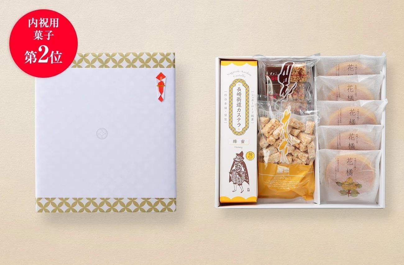 内祝用 カステラ・おこし・どら焼き詰合せ