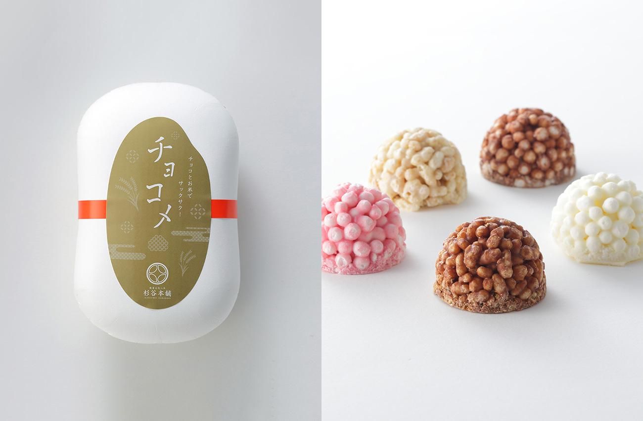 チョコメ