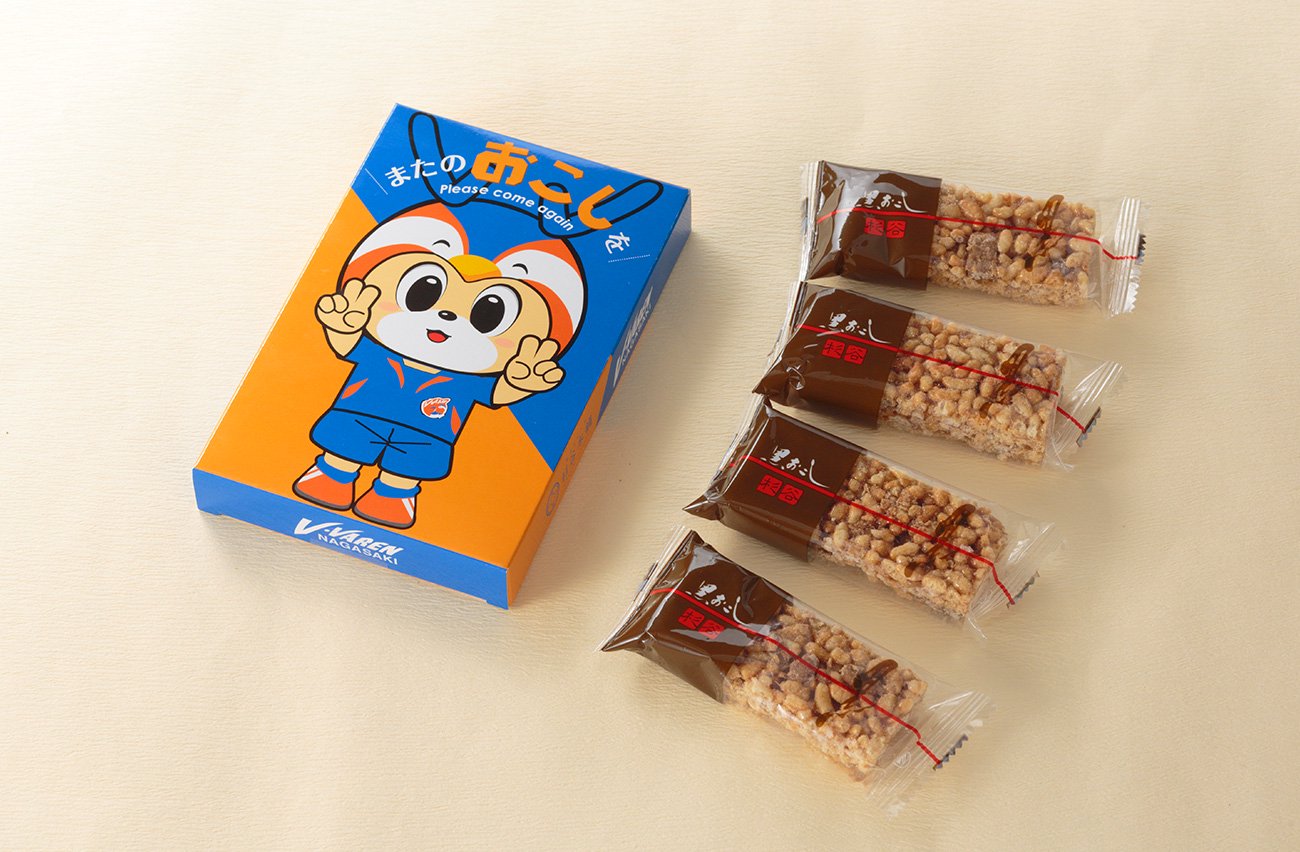 またのおこしを