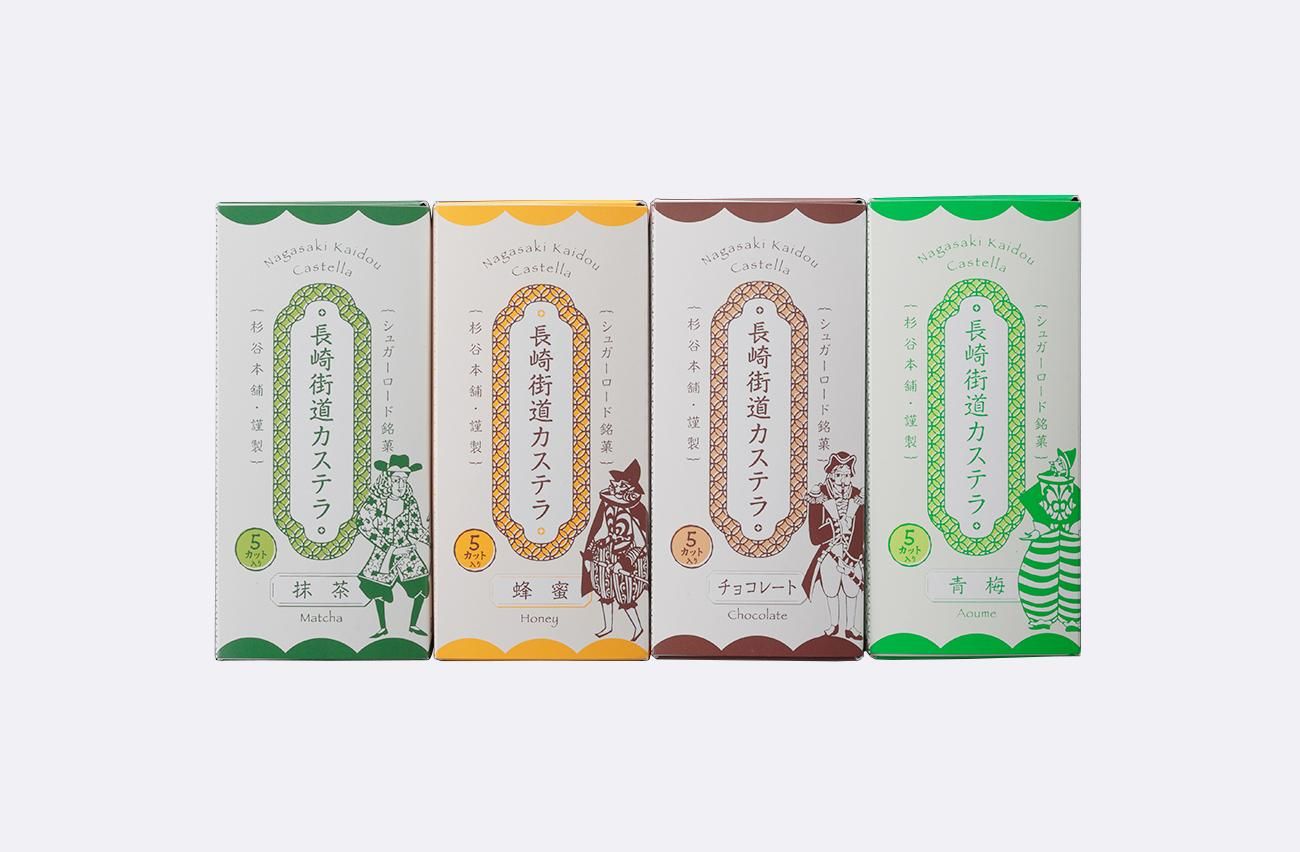 長崎街道カステラ0.3号4本詰合せ