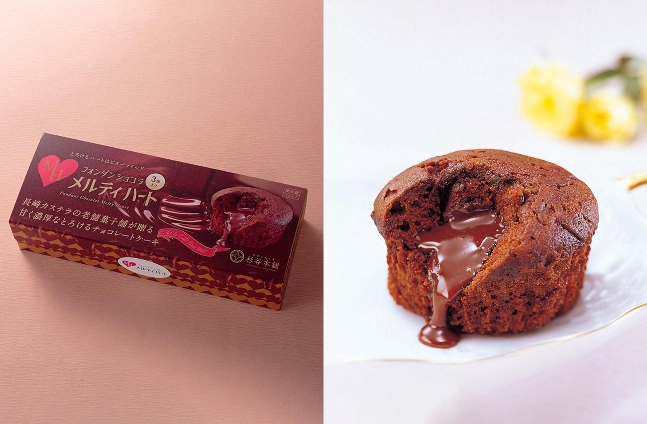 フォンダンショコラ メルティハート チョコレート菓子 杉谷本舗 フォンダンショコラ メルティハート チョコレート菓子 杉谷本舗