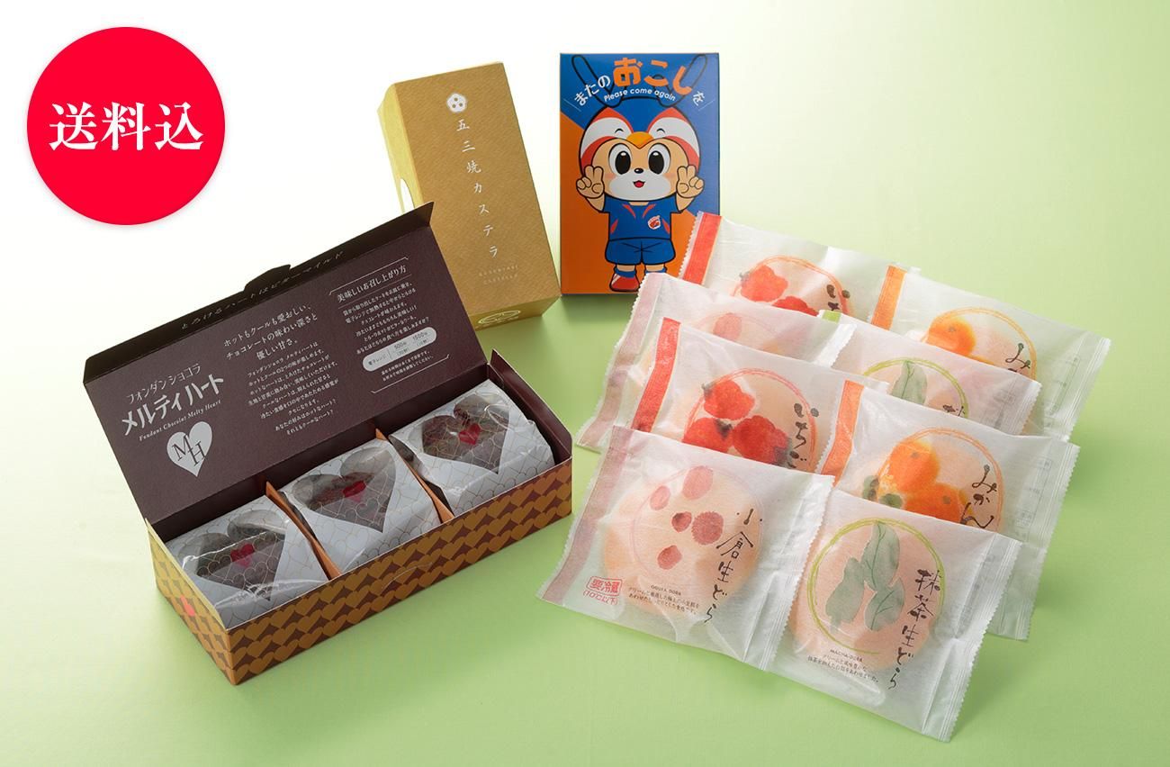月替わり和みセット 皐月