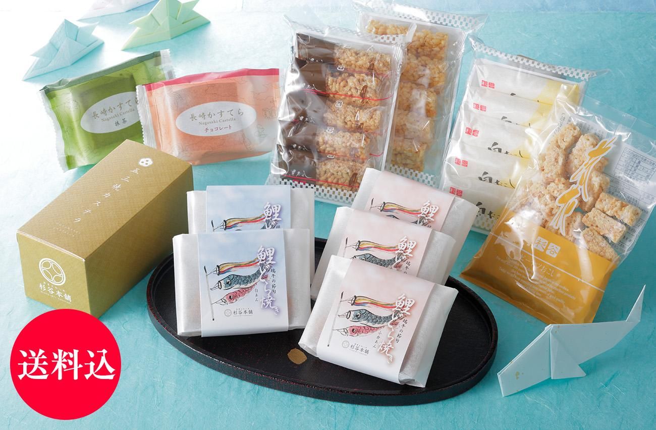 【数量限定】月替わり和みセット 皐月