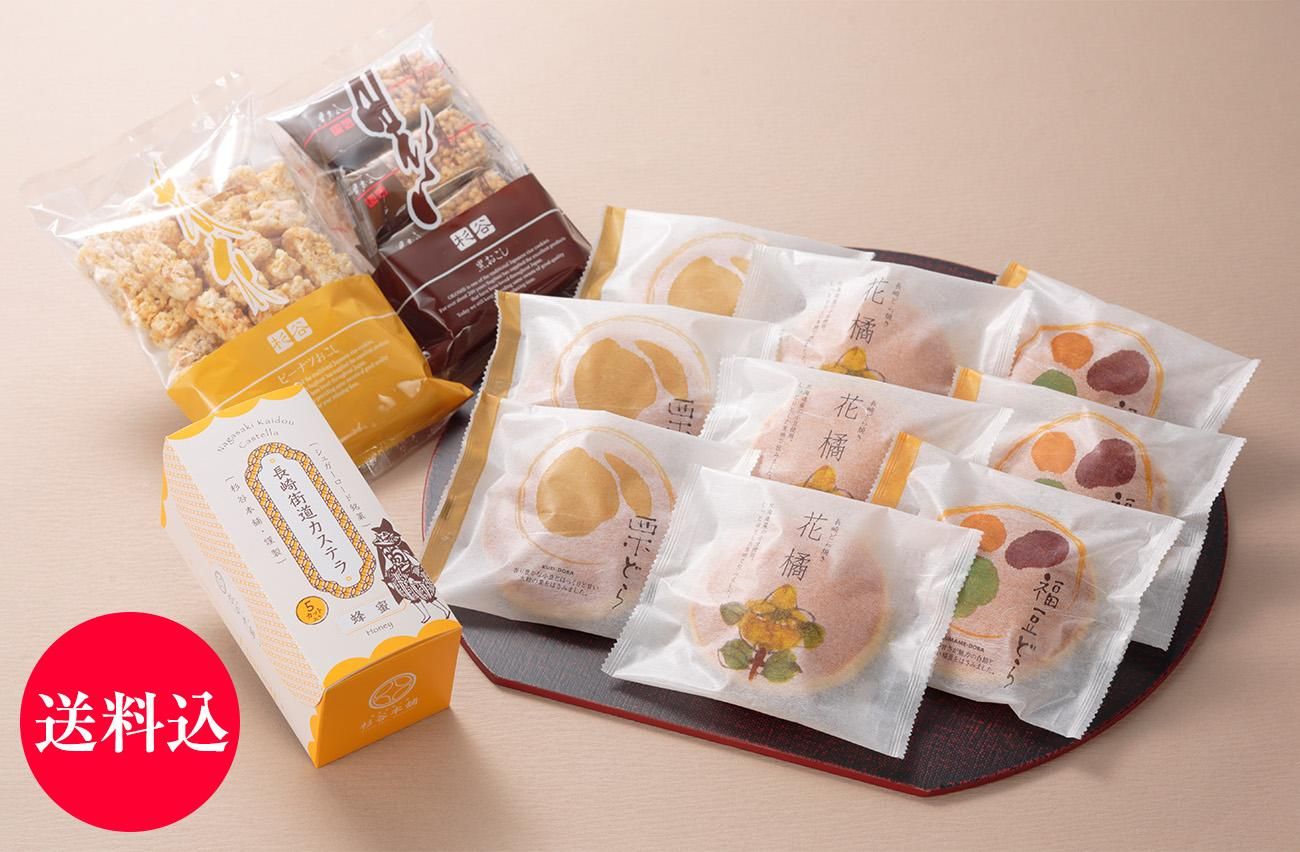 【送料込】月替わり和みセット 師走