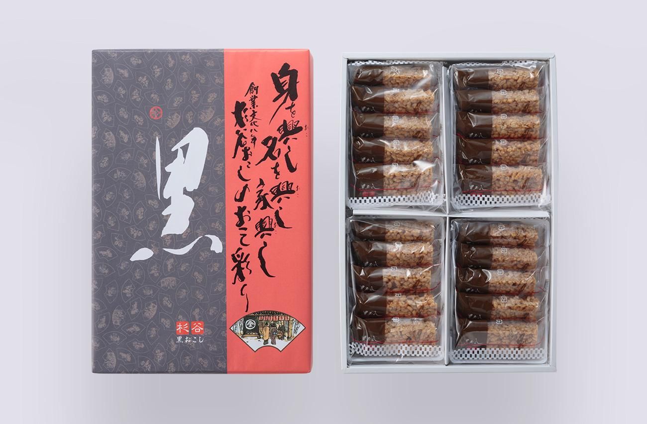 黒おこし 杉谷おこし 杉谷本舗 黒おこし 杉谷おこし 杉谷本舗