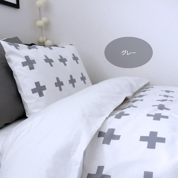 白黒】クロス 布団カバー シングル（150cm×210cm） - おしゃれな