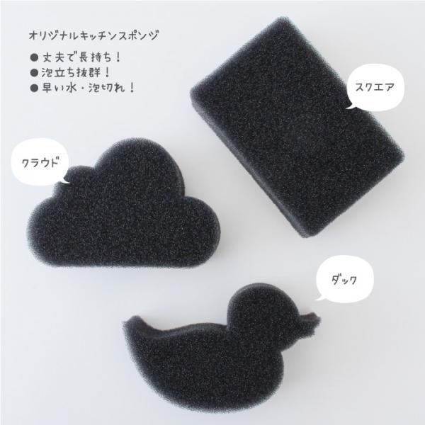 スポンジ Kitchen Dish Sponge キッチン スポンジ ブラック おしゃれなモノトーン インテリア 雑貨 タオル販売 シスデザイン モノトーン マーケット スポンジ Kitchen Dish Sponge キッチン スポンジ ブラック おしゃれなモノトーン インテリア 雑貨 タオル販売 シスデザイン モノトーン マーケット