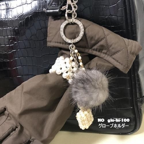 人気ショップ 手作りアクセサリー グローブホルダー バッグチャームや 小物