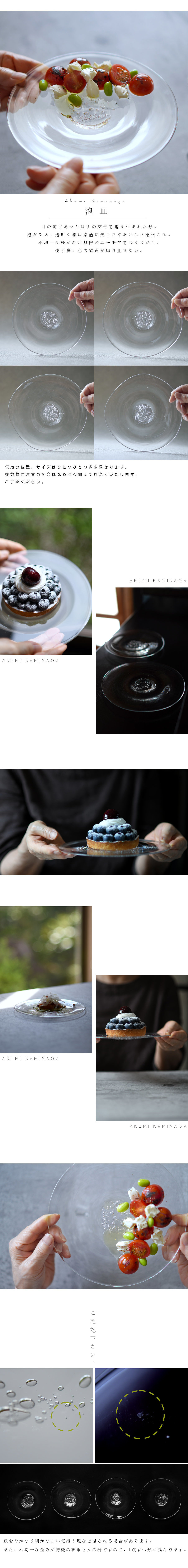 Handmade Plates & Dishes Archives - UTSUWA-NO-YAKATA