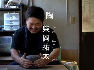 ¼Æ²¬Í´ÂÀ¡¡¥×¥í¥Õ¥£¡¼¥ë