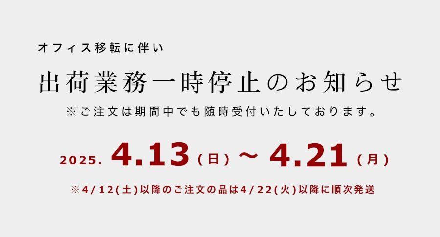 木工 紀平佳丈【Galleryてとて】 木工 紀平佳丈【Galleryてとて】