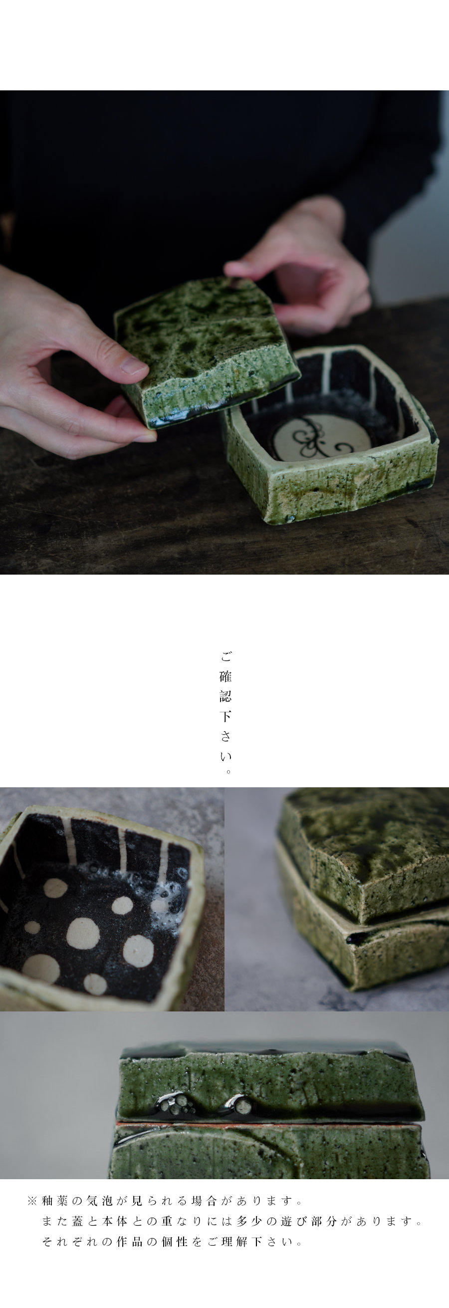 織部　陶板　敷板　桐箱付　アタリ傷あり 織部 陶板 敷板 桐箱付 アタリ傷あり