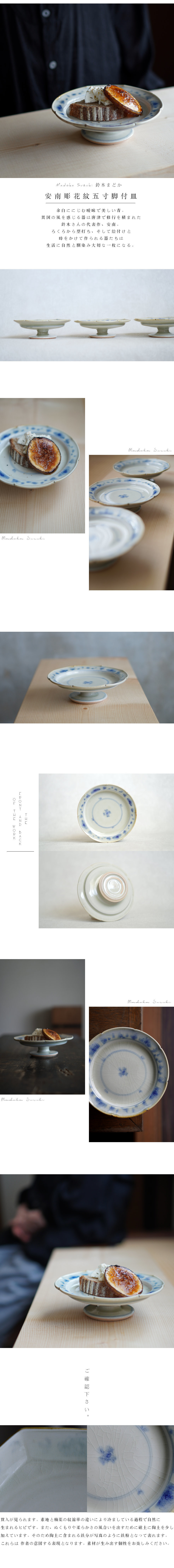 【 花角紋彫金連馬鈴 】　江戸時代　馬具装飾品 花角紋彫金連馬鈴 】 江戸時代 馬具装飾品 花角紋彫金