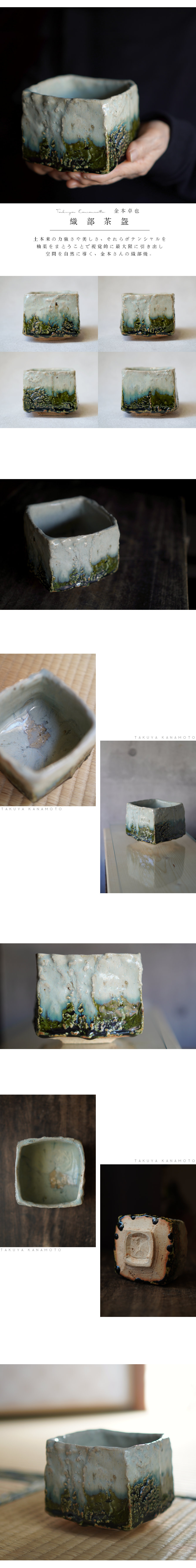 ������盌