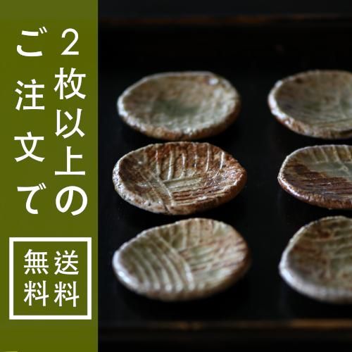 陶芸家 藤本秀【Galleryてとて】