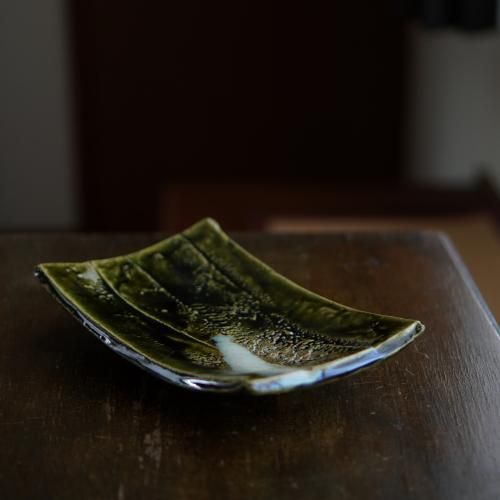 和食器 大和織部四方皿 作家「金本卓也」