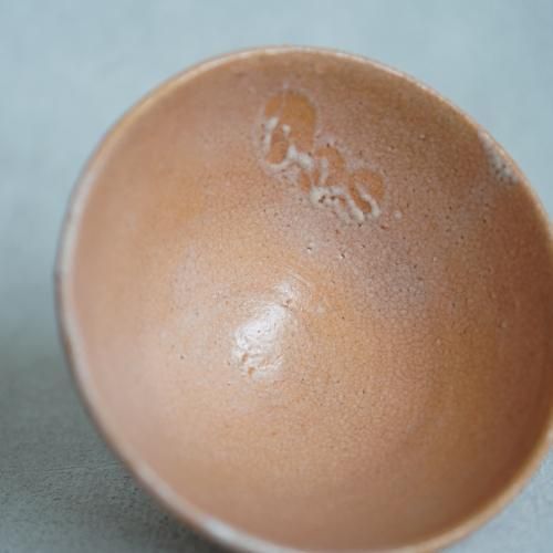 井戸盃 陶芸家 鈴木大弓【Galleryてとて】