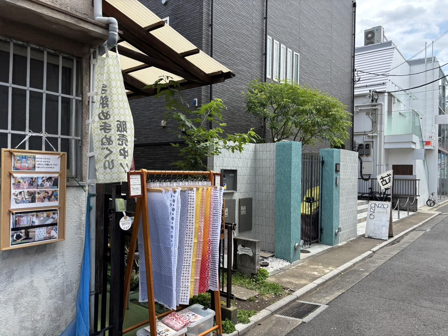 手染め手ぬぐい屋ともぞう本舗