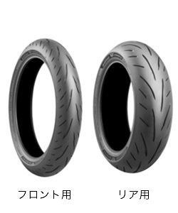 バトラックス V02 ハイグリップ　120/600R17 ブリヂストン RACING BATTLAX V02 120/600R17 (バイク用タイヤ