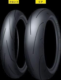 KR133 | Slick | ロードレース | バイクのタイヤならDUNLOP